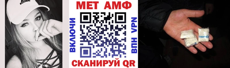 Купить где  Адыгейск  Амфетамин 98% 