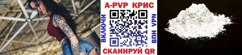 Alpha-PVP СК  Купить  Адыгейск 