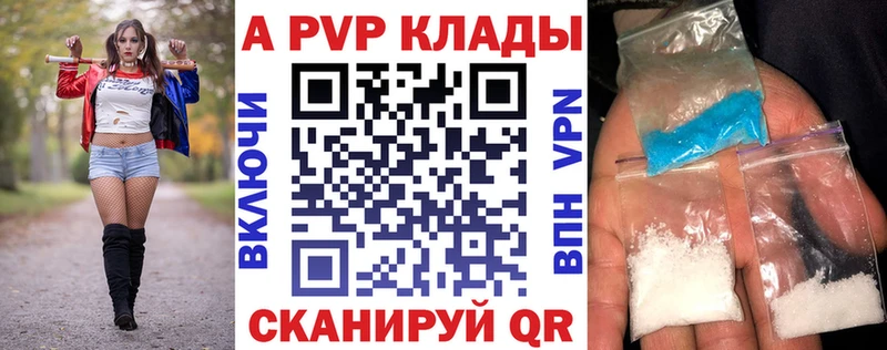 А ПВП мука Адыгейск