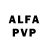 Alfa_PVP Соль TmacDaFuckingGreat