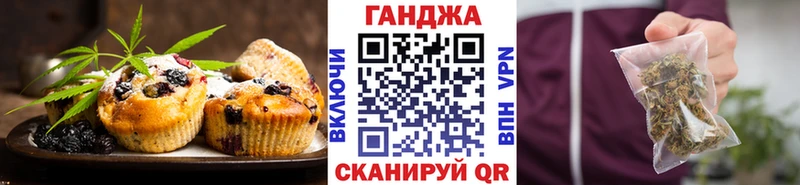 Cannafood марихуана  Купить где  Адыгейск 