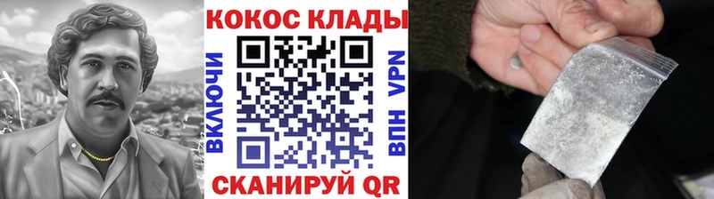 Купить закладки  Адыгейск  COCAIN Боливия 