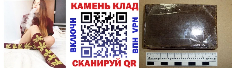 ГАШИШ индика сатива  Купить где  Адыгейск 