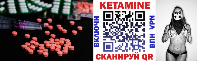 Кетамин VHQ  Купить где  Адыгейск 