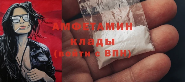 мдма Гусев