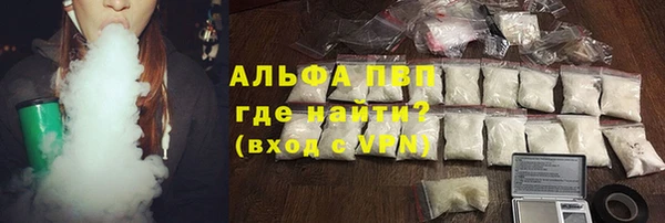 бутират Гусиноозёрск