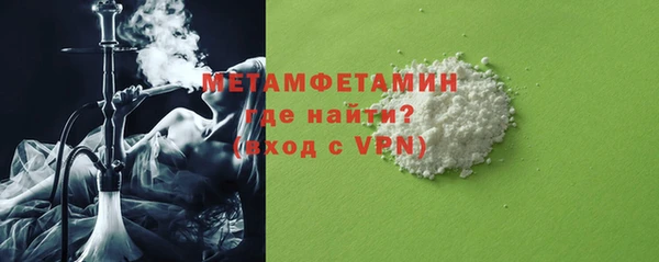 бутират Гусиноозёрск