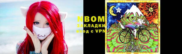 бутират Гусиноозёрск