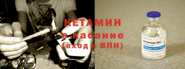 бутират Гусиноозёрск