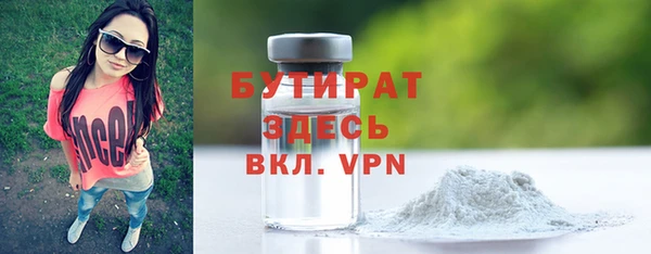 мяу мяу кристалл Гусь-Хрустальный
