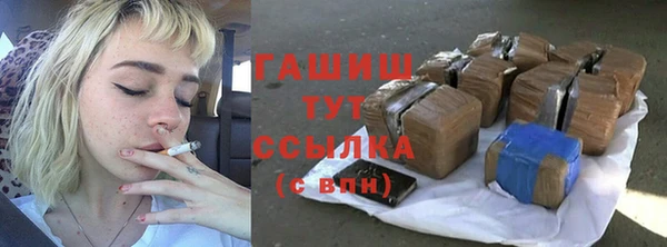 мдма Гусев