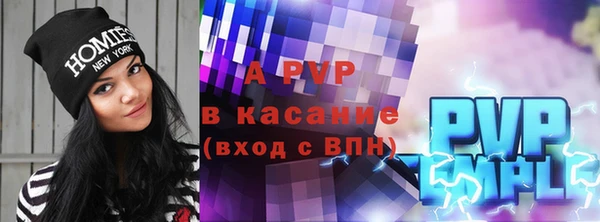 мяу мяу кристалл Гусь-Хрустальный