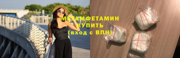 мяу мяу кристалл Гусь-Хрустальный