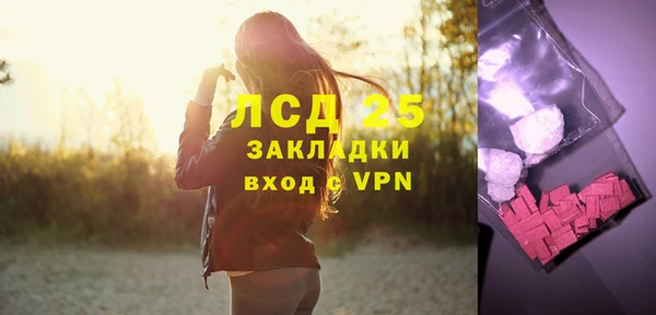 мдма Гусев