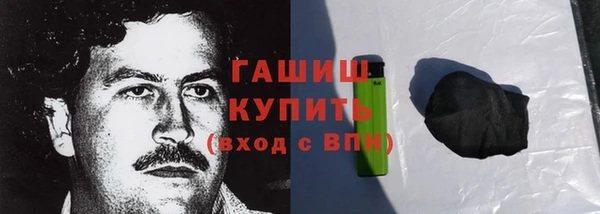 мдма Гусев