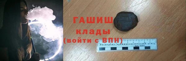 мдма Гусев