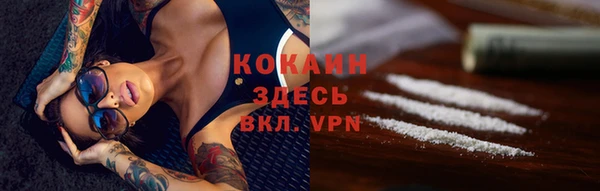 бутират Гусиноозёрск