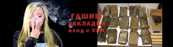 мдма Гусев
