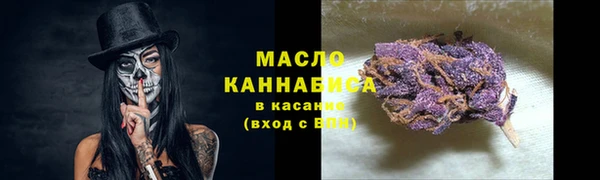 бутират Гусиноозёрск