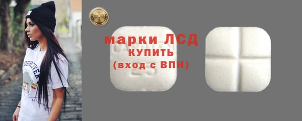 мяу мяу кристалл Гусь-Хрустальный