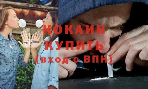 бутират Гусиноозёрск