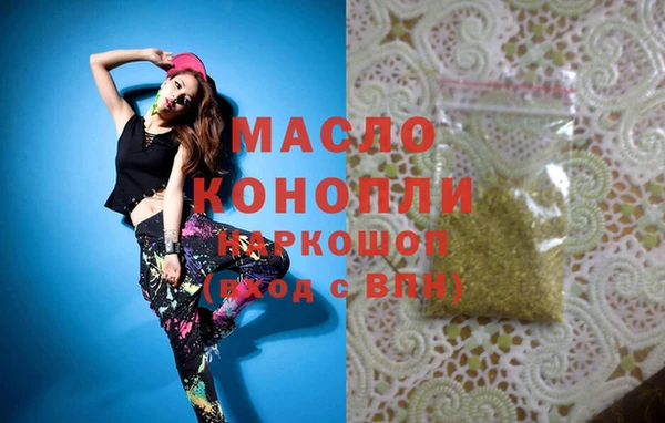 мдма Гусев