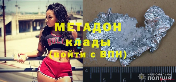бутират Гусиноозёрск