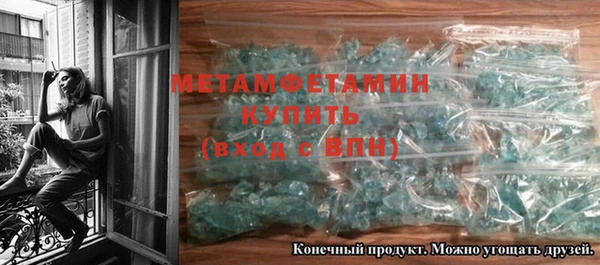 мдма Гусев