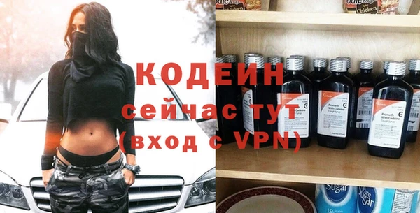 бутират Гусиноозёрск