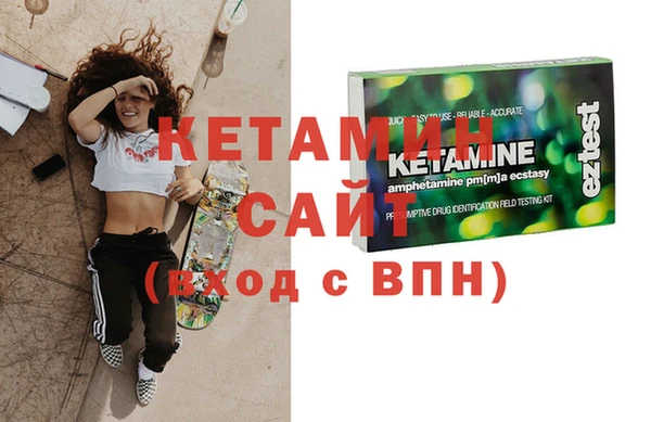 бутират Гусиноозёрск