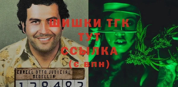 бутират Гусиноозёрск