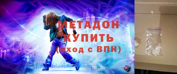 мяу мяу кристалл Гусь-Хрустальный