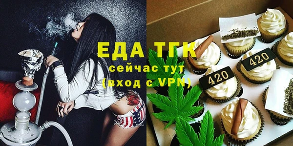 мдма Гусев