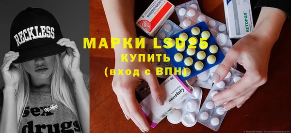 бутират Гусиноозёрск