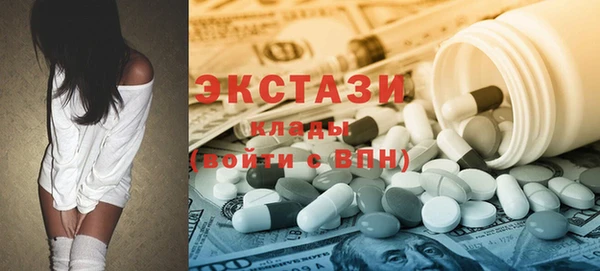 бутират Гусиноозёрск