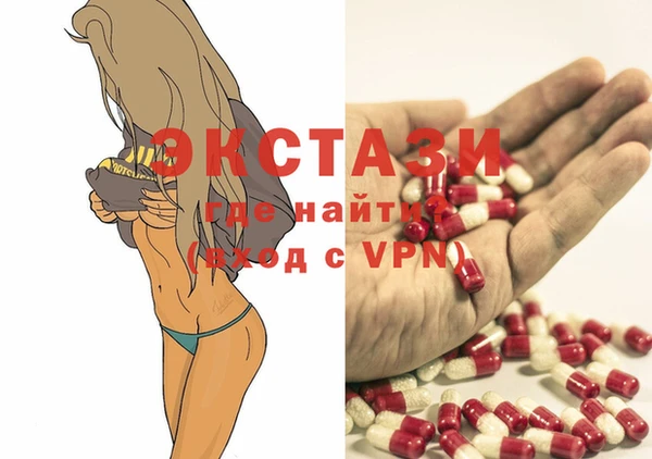 мдма Гусев