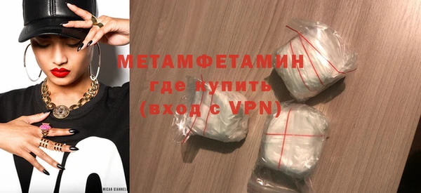 мяу мяу кристалл Гусь-Хрустальный