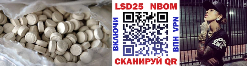Купить где  Адыгейск  LSD-25 экстази ecstasy 