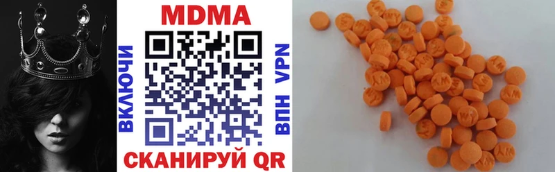 Купить где  Адыгейск  МДМА молли 