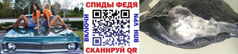Купить где  Адыгейск  Метамфетамин пудра 